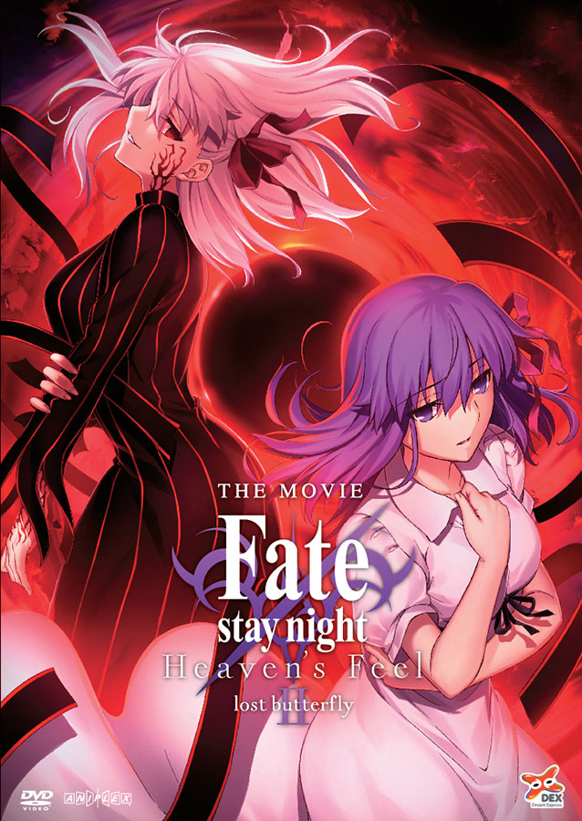 Fate/stay night Heaven's Feel II lost butterfly