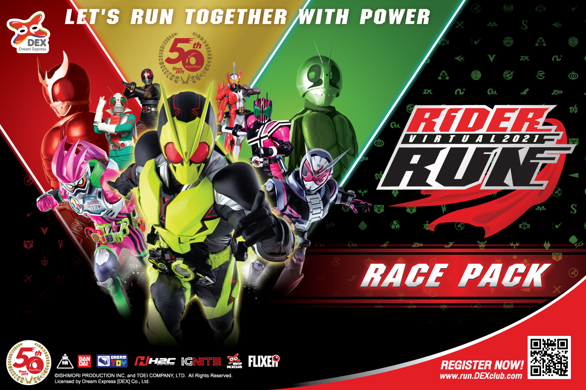 “มาสค์ไรเดอร์” ฉลองความสำเร็จครบรอบ 50 ปี จัดกิจกรรม RIDER VIRTUAL RUN